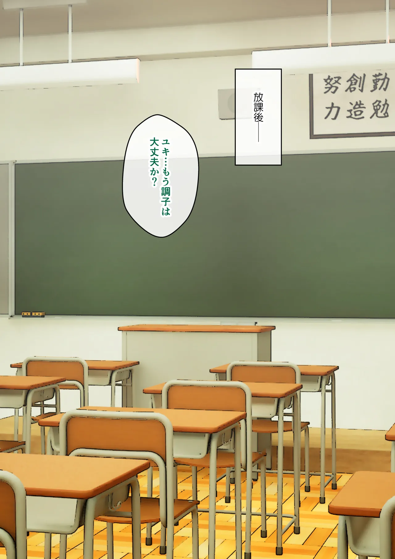 [ありむらんど (蟻アンド村)] サキュバスの娘えくすたしー! (2/2)【自购】 page 141 original parody - ahegao mind control hentai manga - read online free