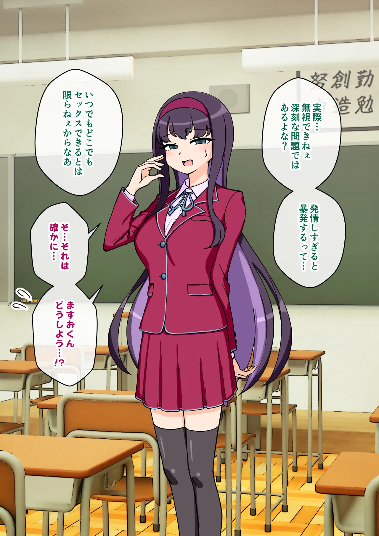 [ありむらんど (蟻アンド村)] サキュバスの娘えくすたしー! (2/2)【自购】 - Page 146