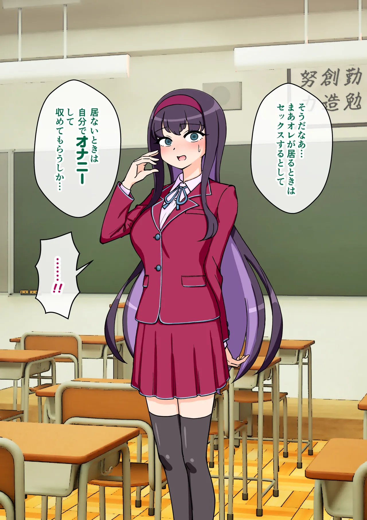[ありむらんど (蟻アンド村)] サキュバスの娘えくすたしー! (2/2)【自购】 - Page 147