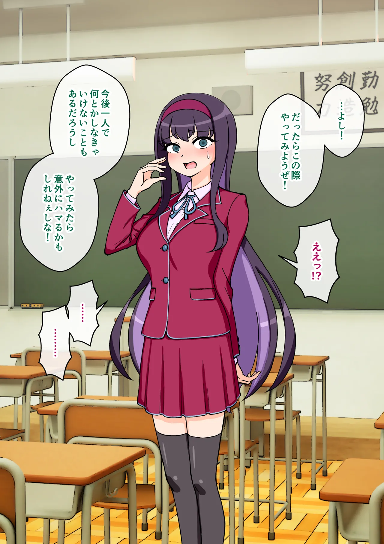 [ありむらんど (蟻アンド村)] サキュバスの娘えくすたしー! (2/2)【自购】 - Page 150