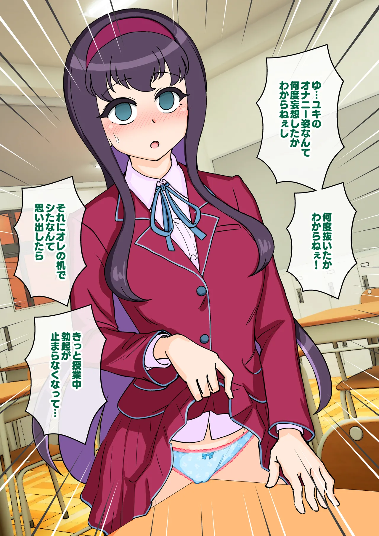 [ありむらんど (蟻アンド村)] サキュバスの娘えくすたしー! (2/2)【自购】 - Page 158