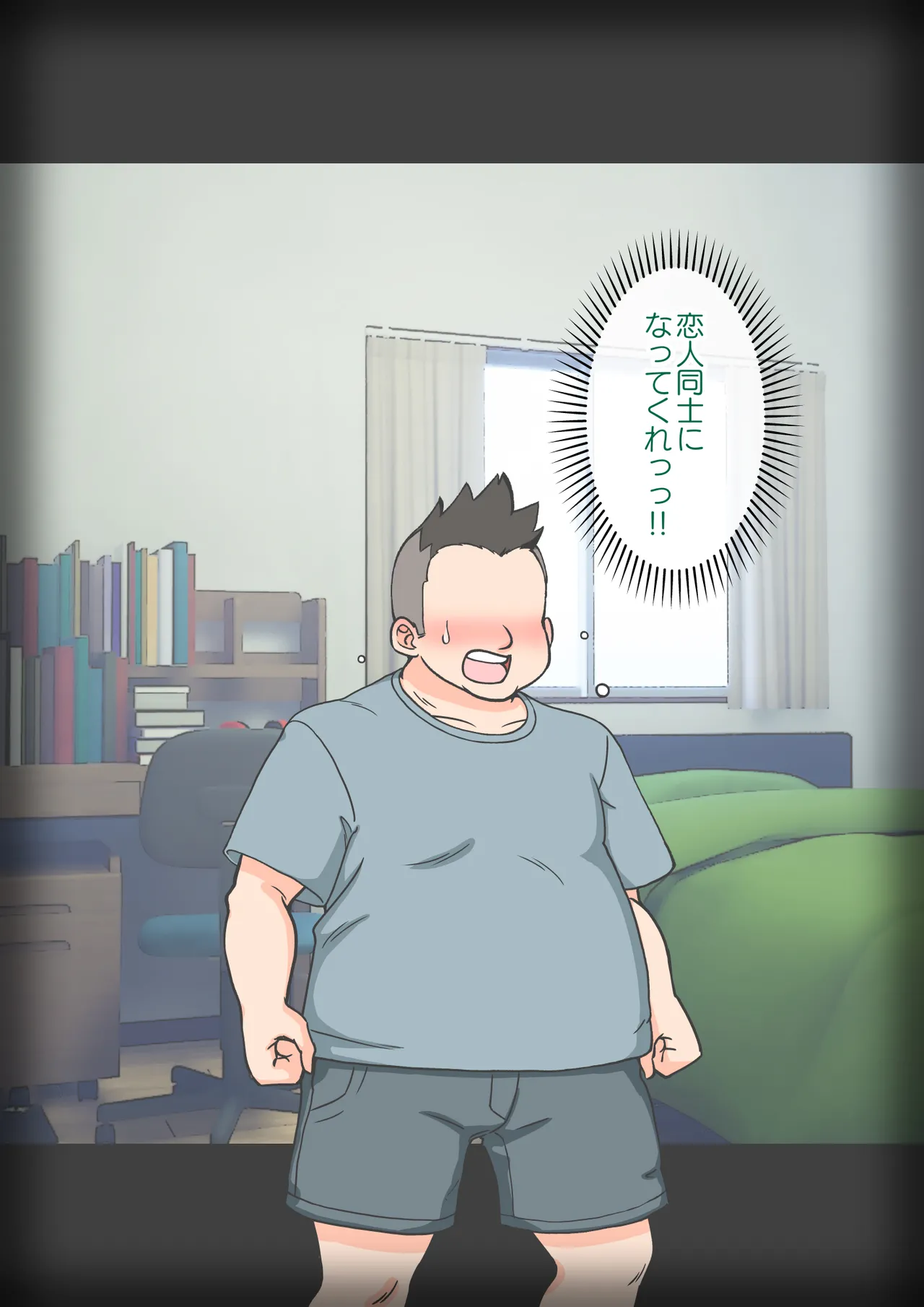 [ありむらんど (蟻アンド村)] サキュバスの娘えくすたしー! (2/2)【自购】 page 207 original parody - ahegao mind control hentai manga - read online free