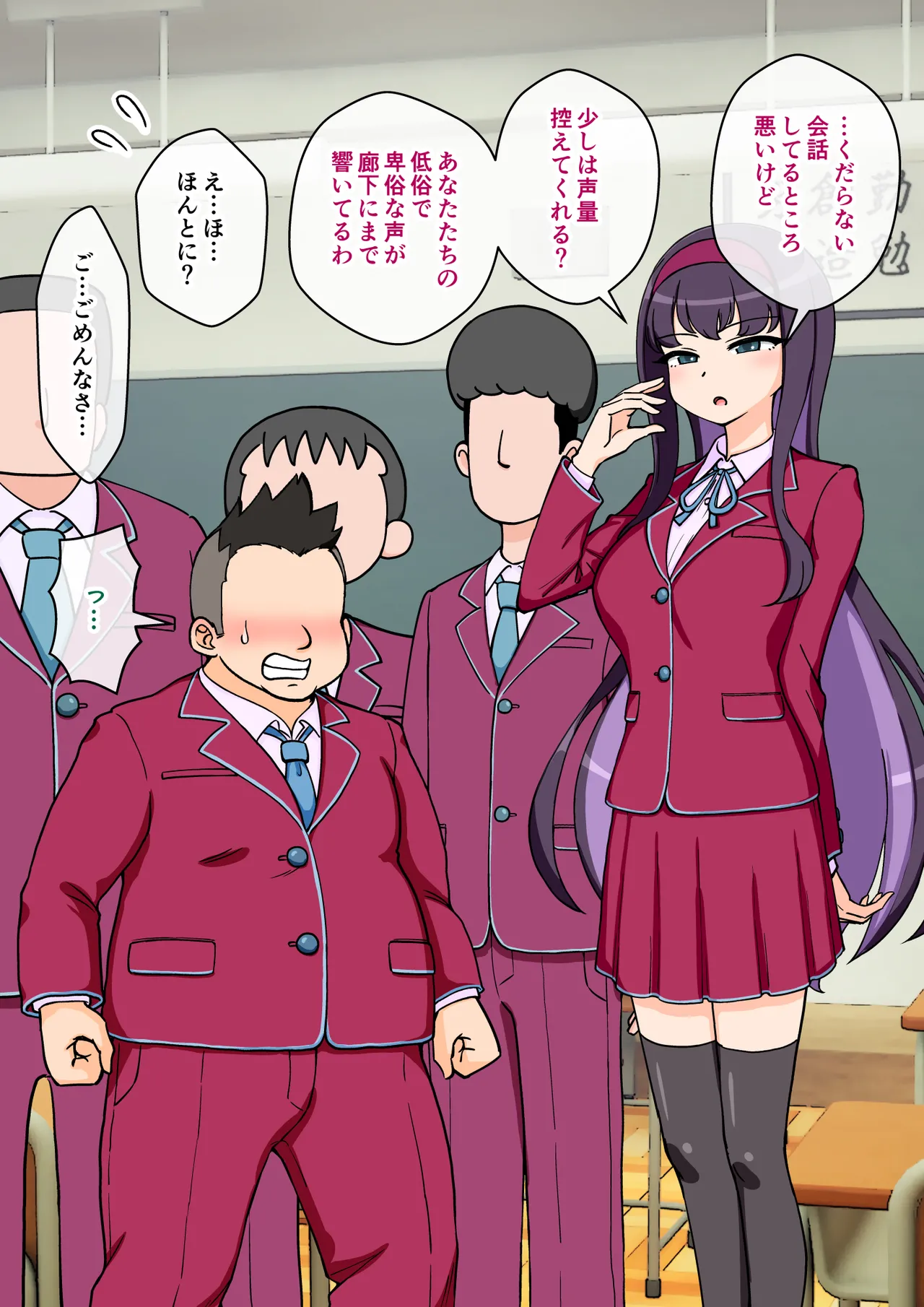 [ありむらんど (蟻アンド村)] サキュバスの娘えくすたしー! (2/2)【自购】 page 95 original parody - ahegao mind control hentai manga - read online free