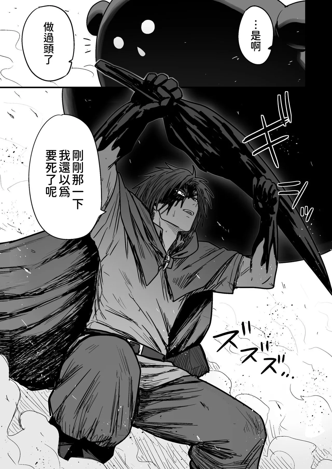 Kawaii Kawaii Kawaii | 可爱 可爱 很可爱 page 136 original parody - big breasts sole female hentai manga - read online free