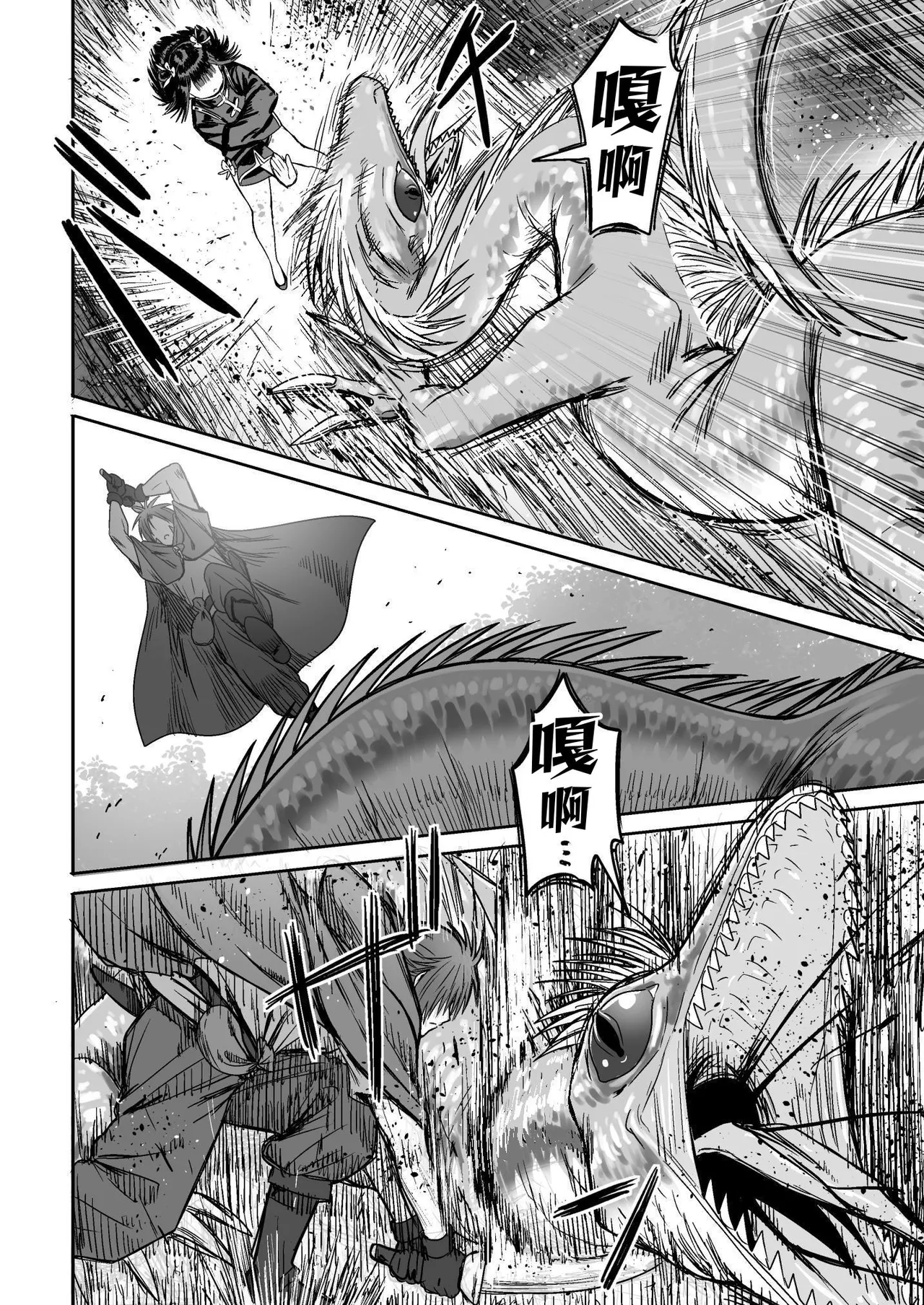 Kawaii Kawaii Kawaii | 可爱 可爱 很可爱 page 49 original parody - big breasts sole female hentai manga - read online free