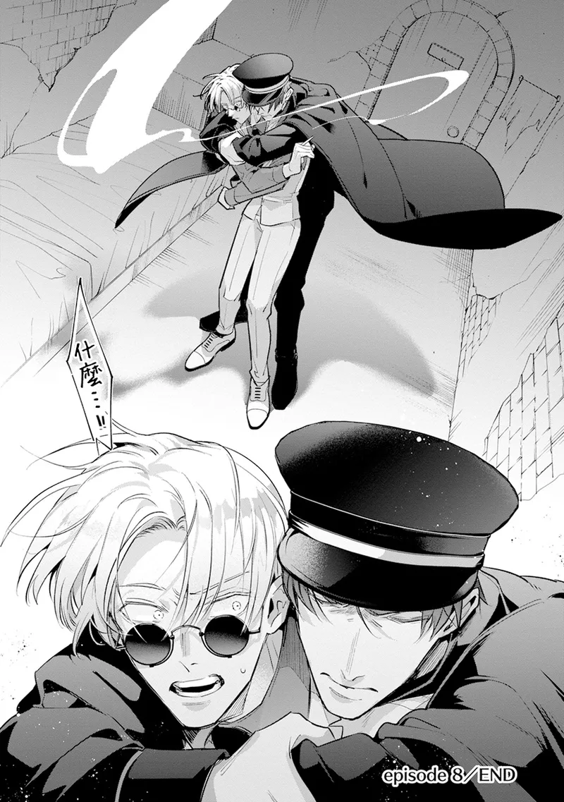 [Tonoka Mottasu] Uragirimono no Love Song 2 01-04 | 叛徒的情歌 续篇 - 01-04 [Chinese] [冒险者公会] page 122 - males only yaoi hentai manga - read online free