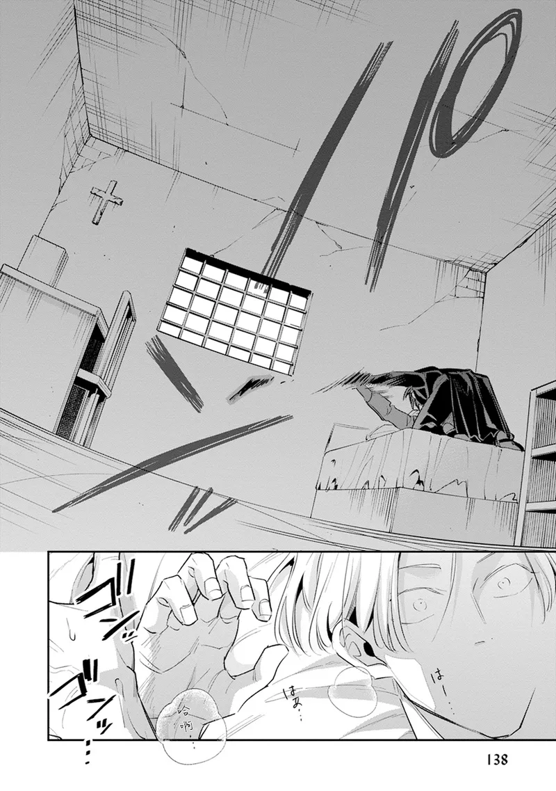 [Tonoka Mottasu] Uragirimono no Love Song 2 01-04 | 叛徒的情歌 续篇 - 01-04 [Chinese] [冒险者公会] page 143 - males only yaoi hentai manga - read online free