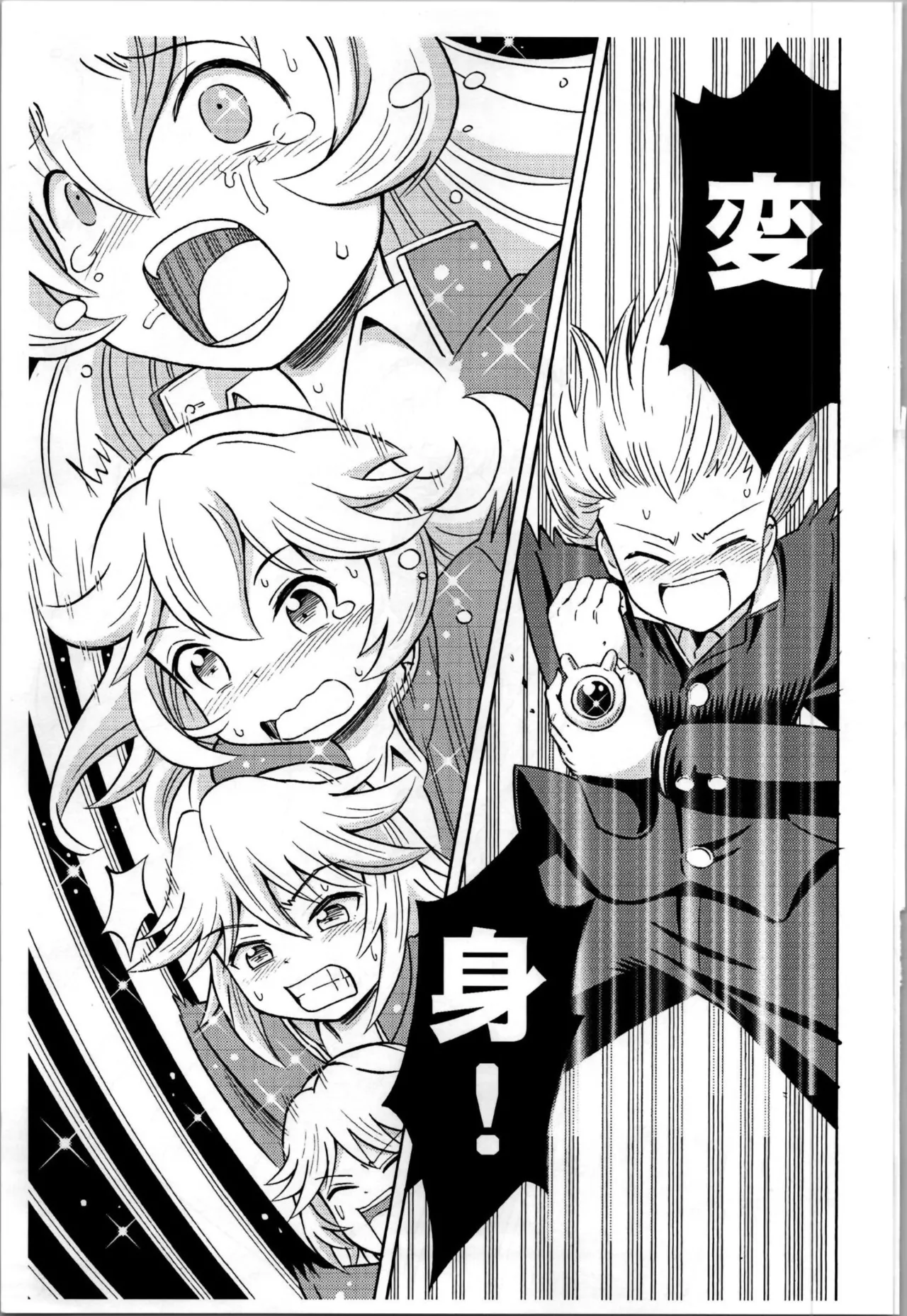 Ore, Bishoujo Senshi Yamemasu page 19 original parody - magical girl multi-work series hentai manga - read online free