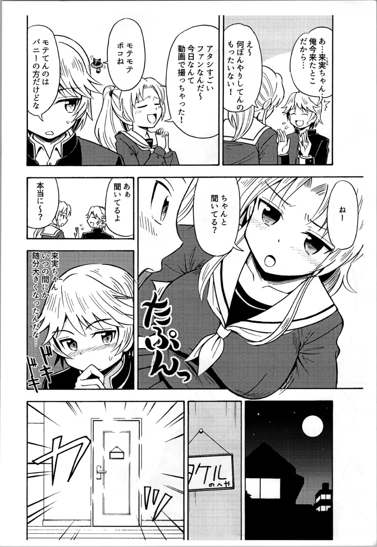 Preview page 8