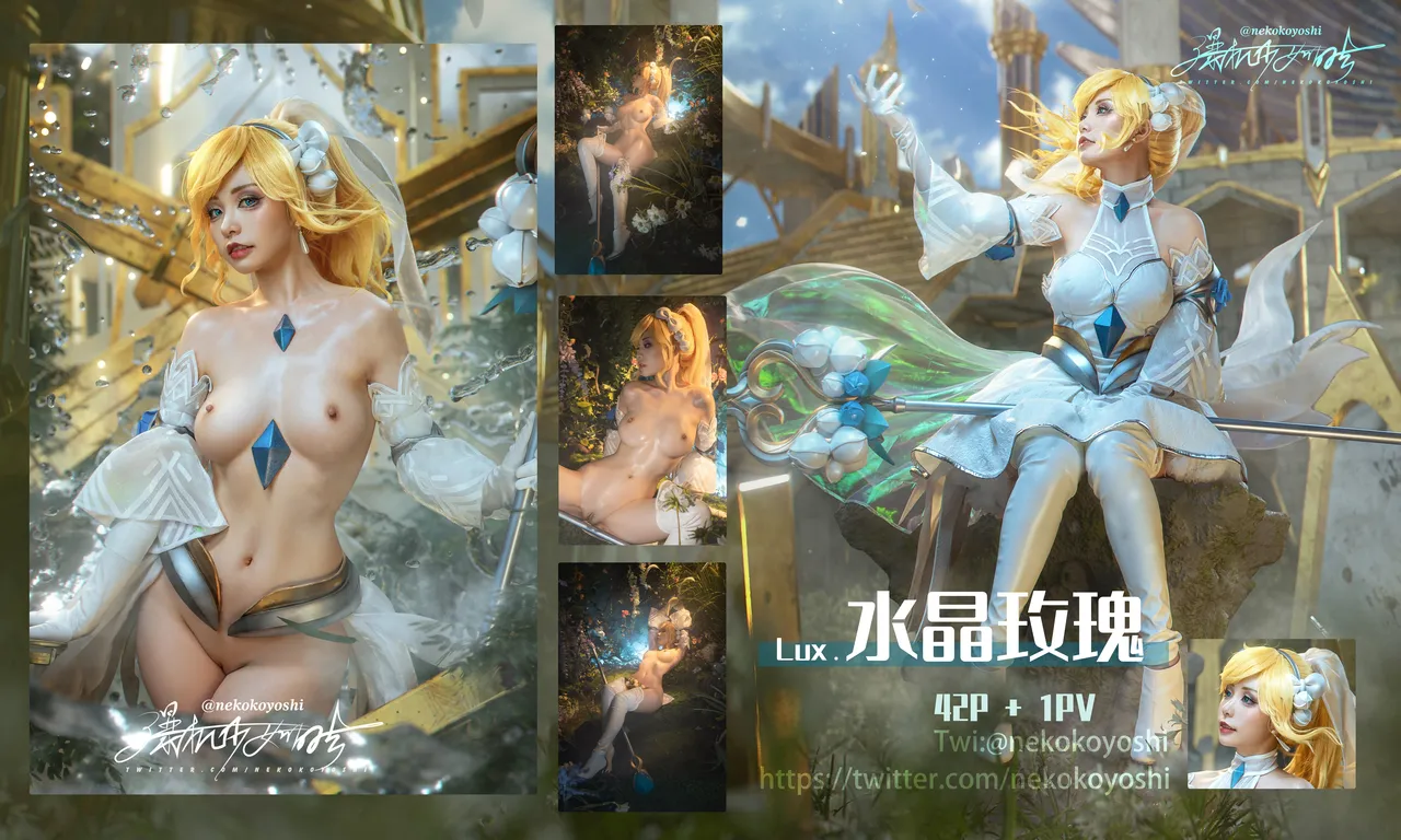 Nekokoyoshi - Lux page 33 featuring lux league of legends parody - uncensored thigh high boots hentai manga - read online free