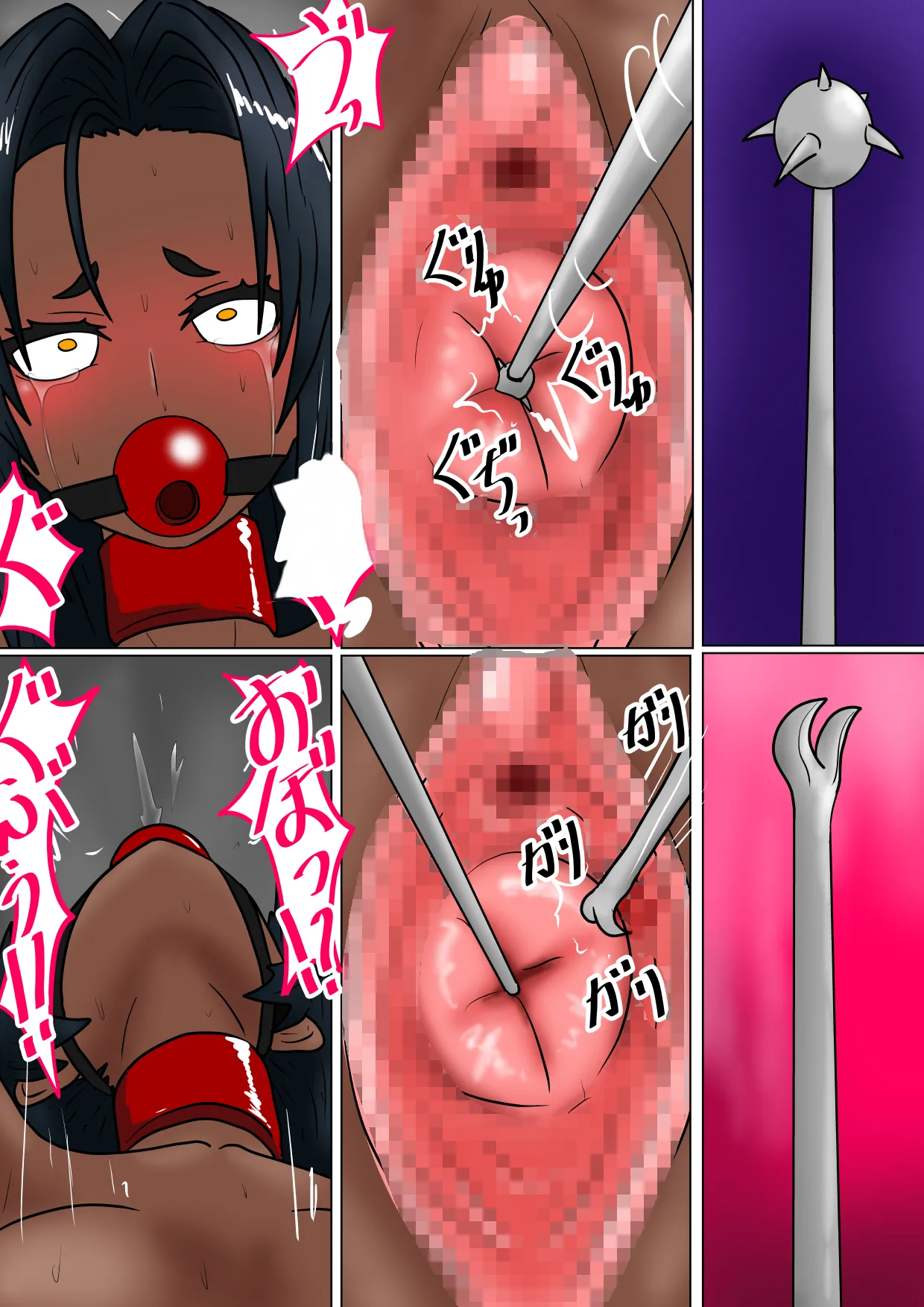 Jigoku no Oni 8（个人机翻） page 185 original parody - piercing dark skin hentai manga - read online free