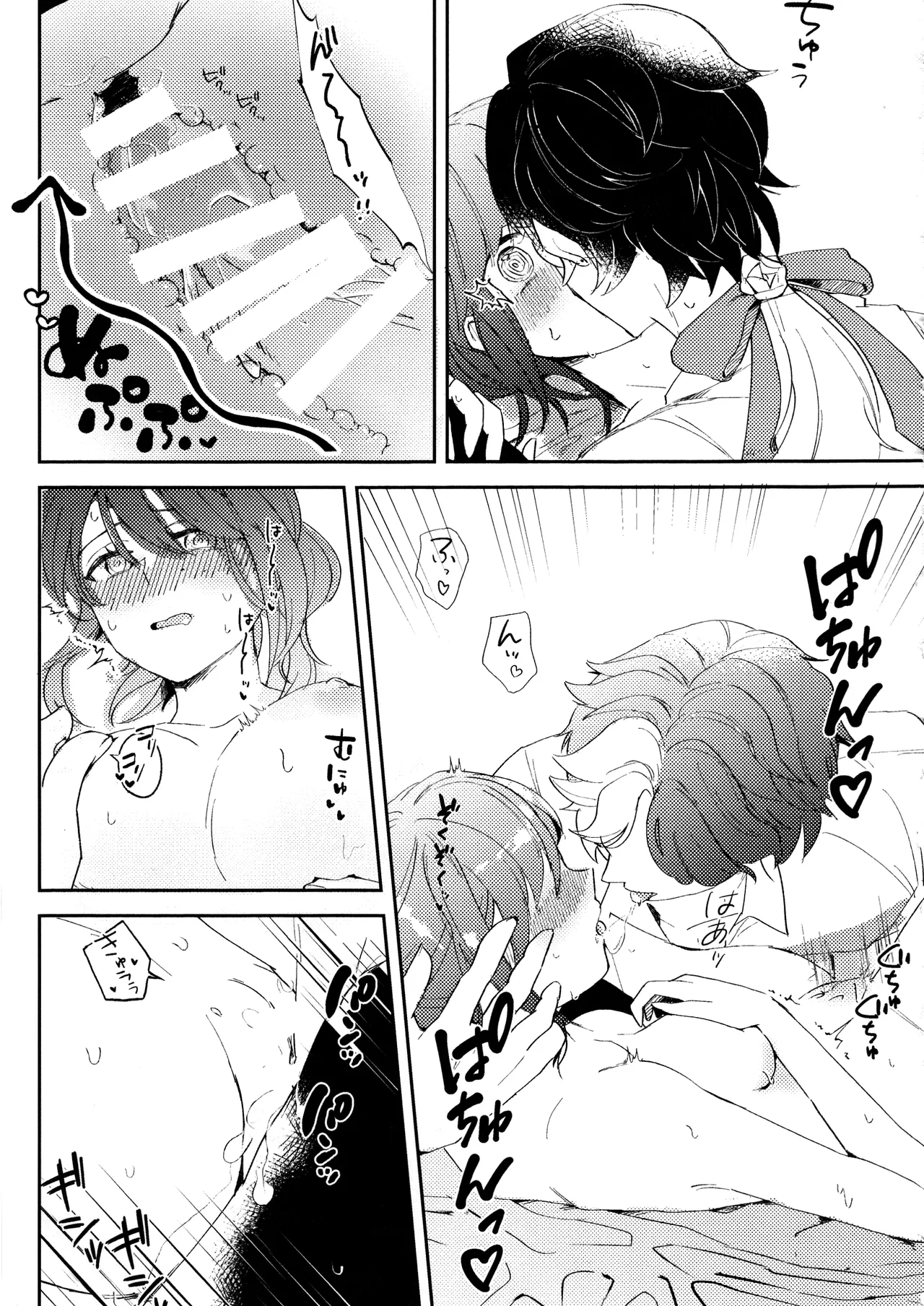 End waltz page 22 featuring joseph desaulniers identity v parody - sole female sole male hentai manga - read online free