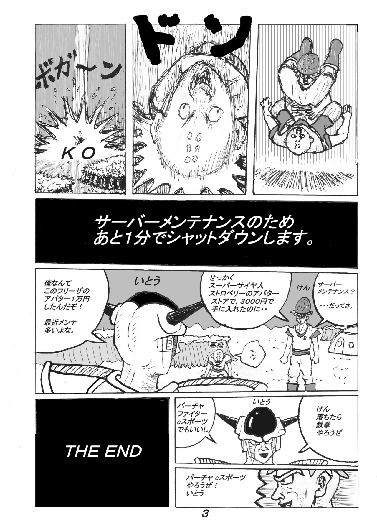 SSR7 page 22 featuring sakuya shirase the idolmaster parody - big breasts schoolgirl uniform hentai manga - read online free