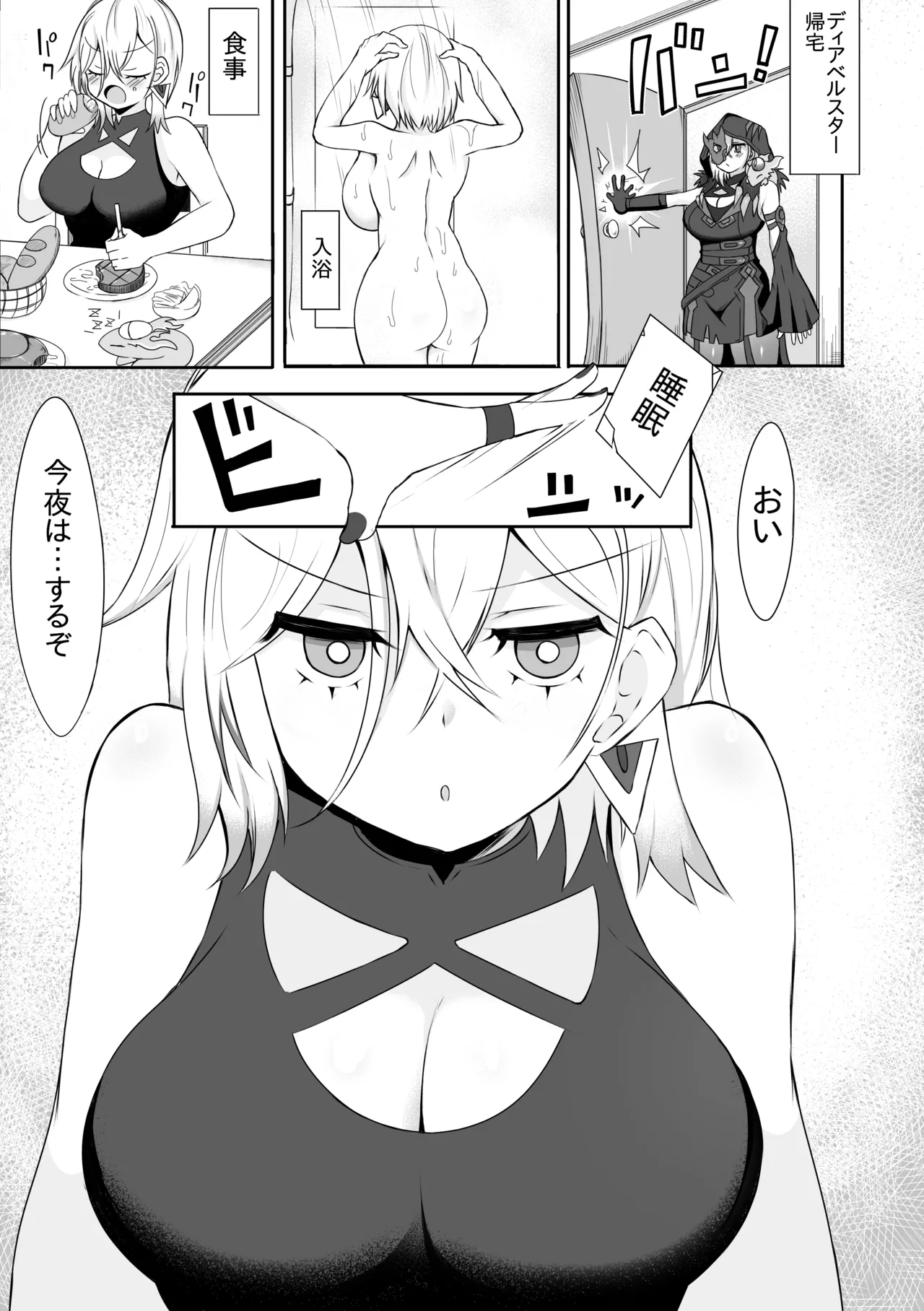 Preview page 1