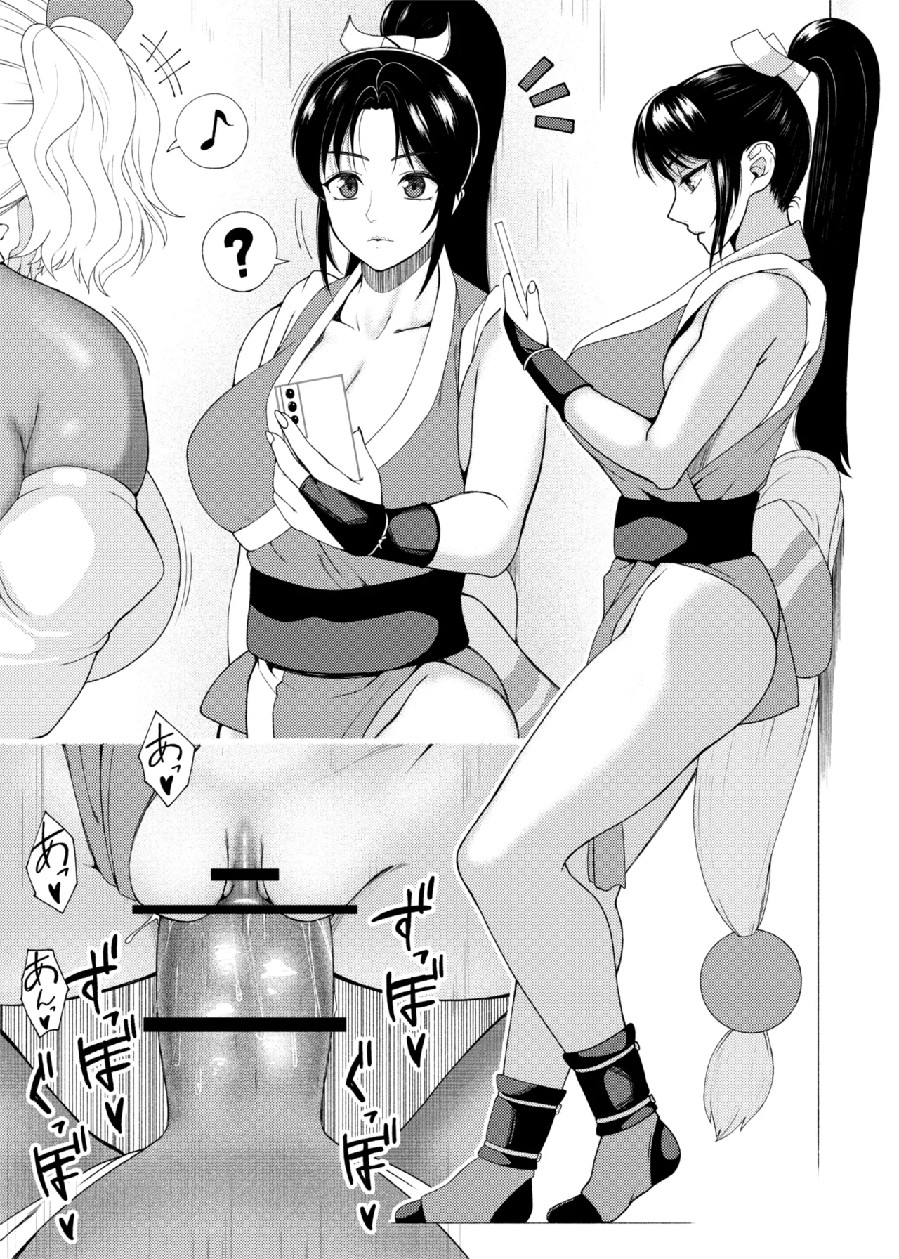 FutaBitch Arc 13 page 17 featuring mai shiranui - futanari big breasts hentai manga - read online free