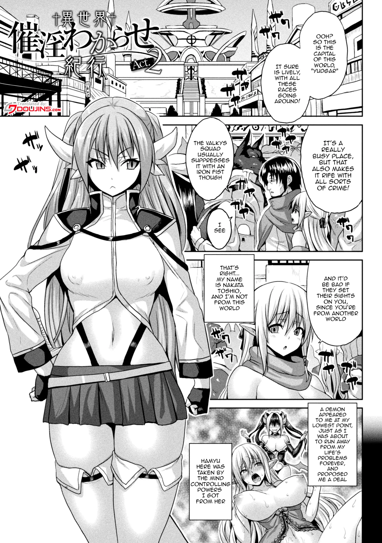 Isekai Aphrodisiac Wakarase Travelogue - Page 23