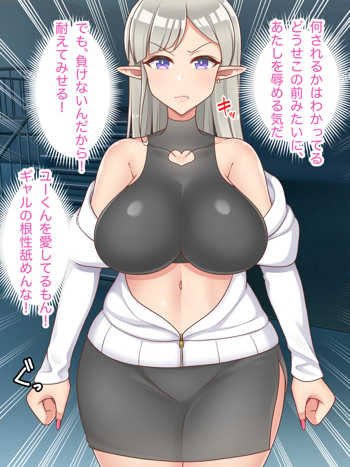 【からりあがり】生意気ギャルは乱交種付けで蟲の苗床に堕ちる page 12 original parody - elf sweating hentai manga - read online free