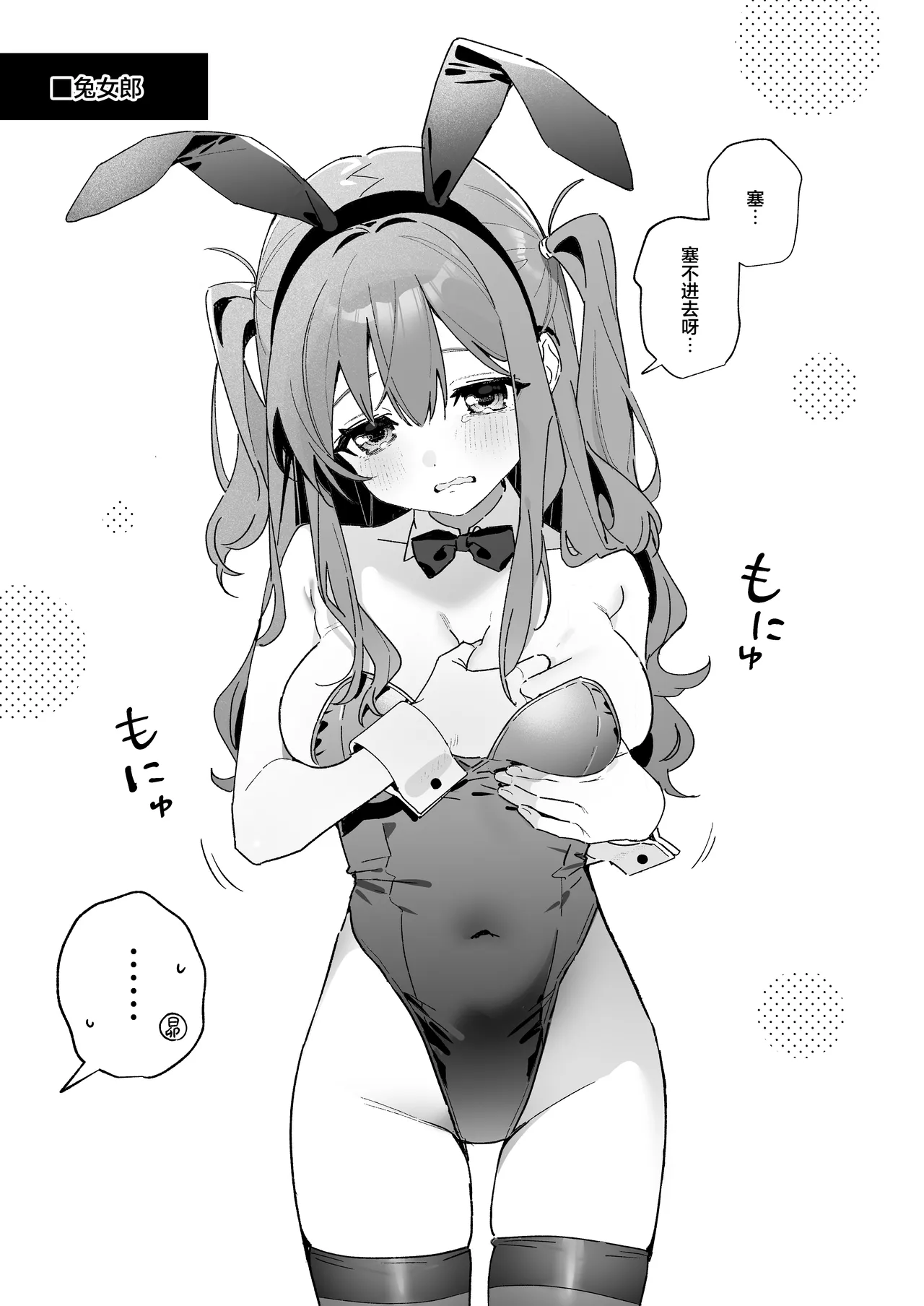 Candy Like Prologue page 12 original parody - maid kissing hentai manga - read online free