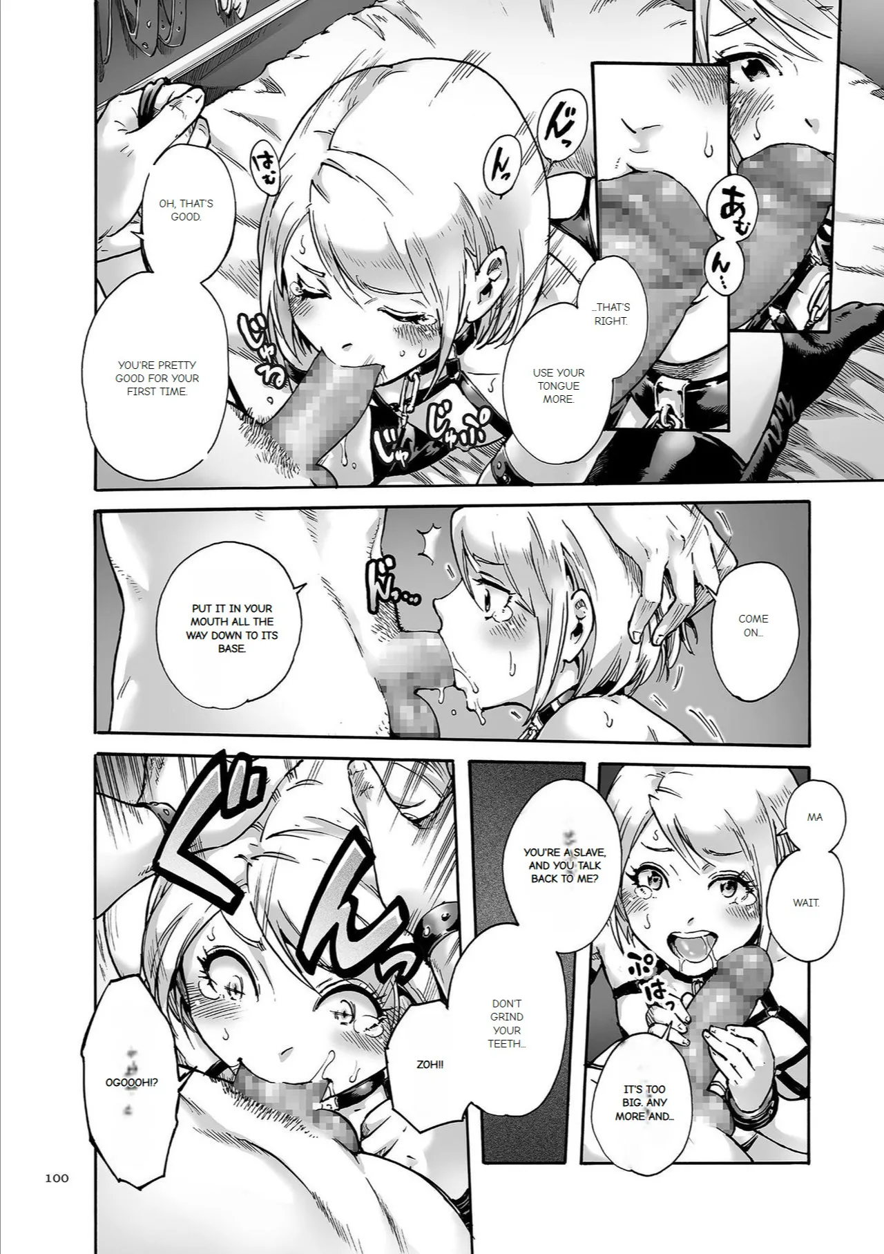 Onoko to. page 100 - garter belt group hentai manga - read online free