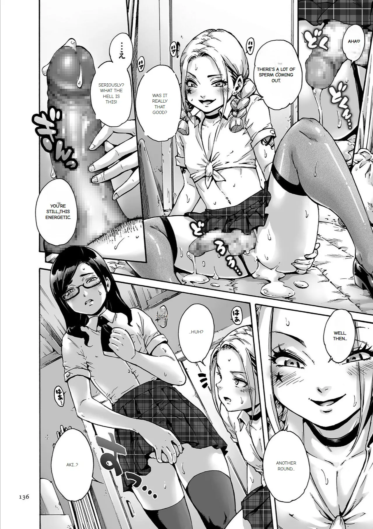 Onoko to. page 137 - garter belt group hentai manga - read online free