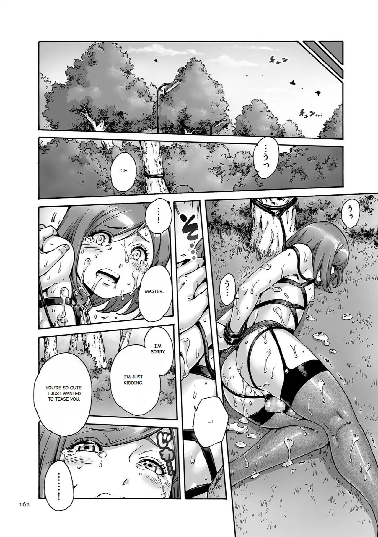 Onoko to. page 163 - garter belt group hentai manga - read online free