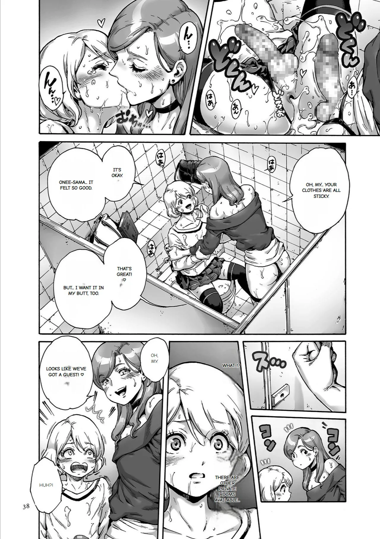 Onoko to. page 37 - garter belt group hentai manga - read online free