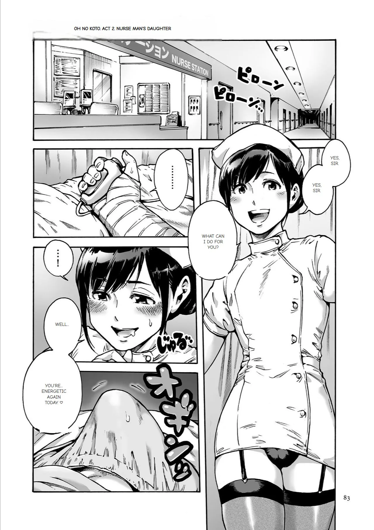 Onoko to. page 83 - garter belt group hentai manga - read online free