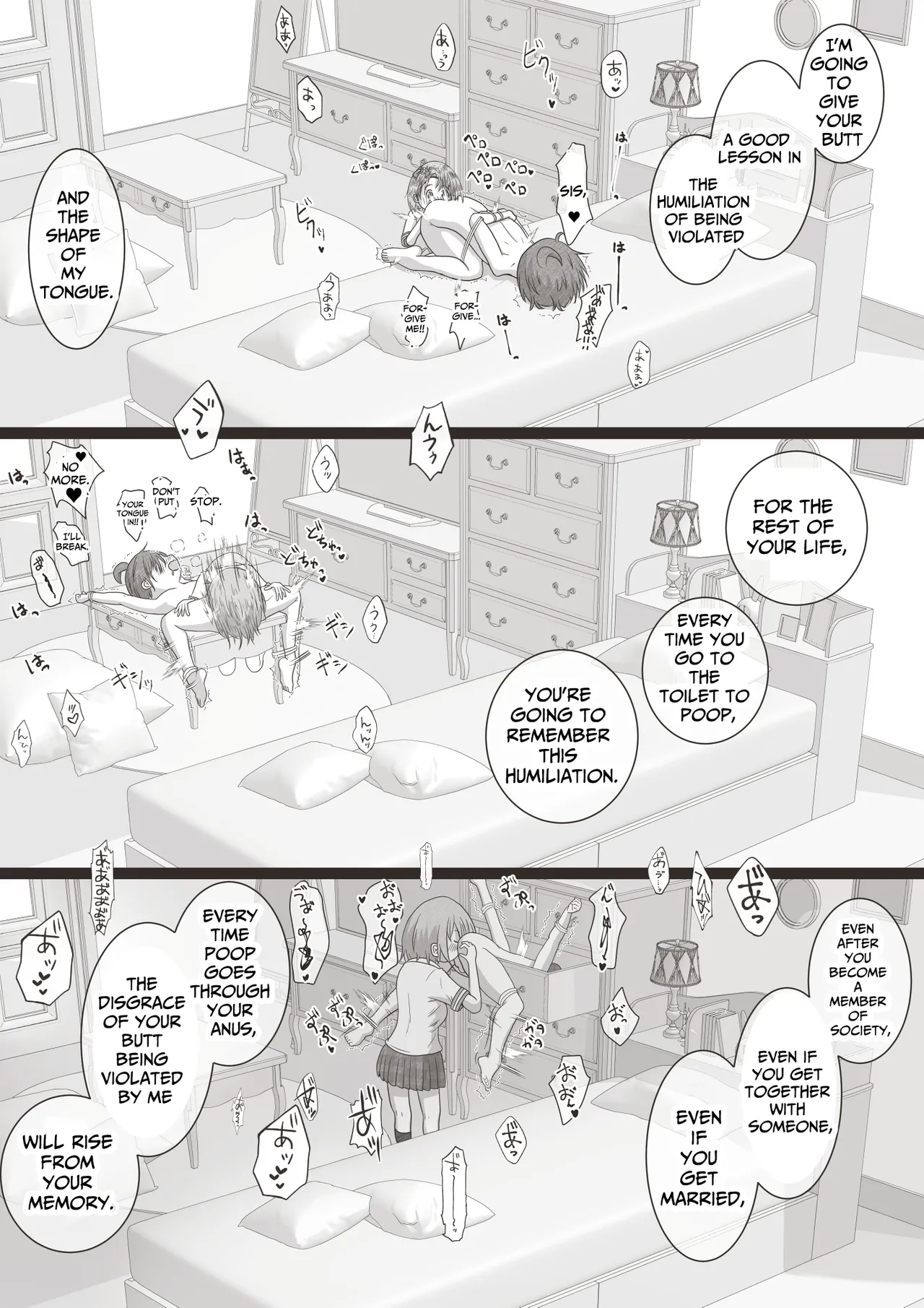 Onee-chan ga Otouto no Oshiri no Ana ni Hitasura Oshioki Suru Ohanashi | Older Sister Intently Punishes Her Brother's Anus - Page 11