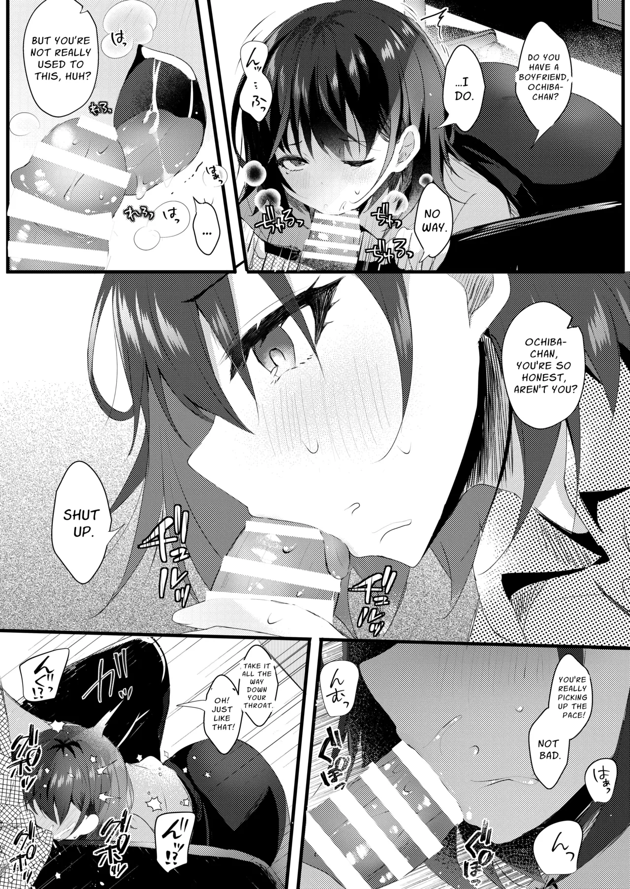 Kitto, Kyou wa Kaerenai | Guess I'm Not Going Home Tonight - Page 11