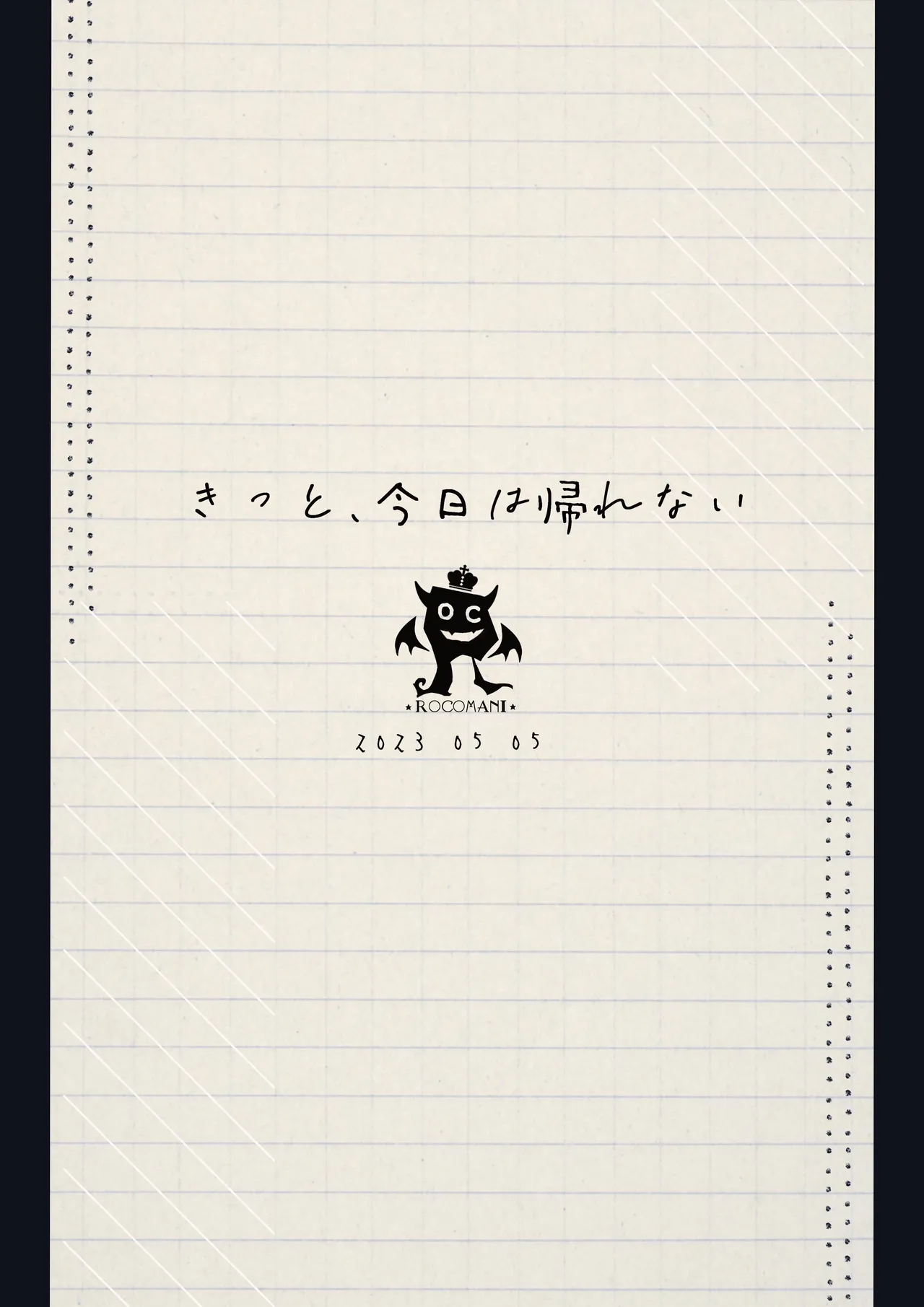 Kitto, Kyou wa Kaerenai | Guess I'm Not Going Home Tonight page 22 original parody - business suit cheating hentai manga - read online free