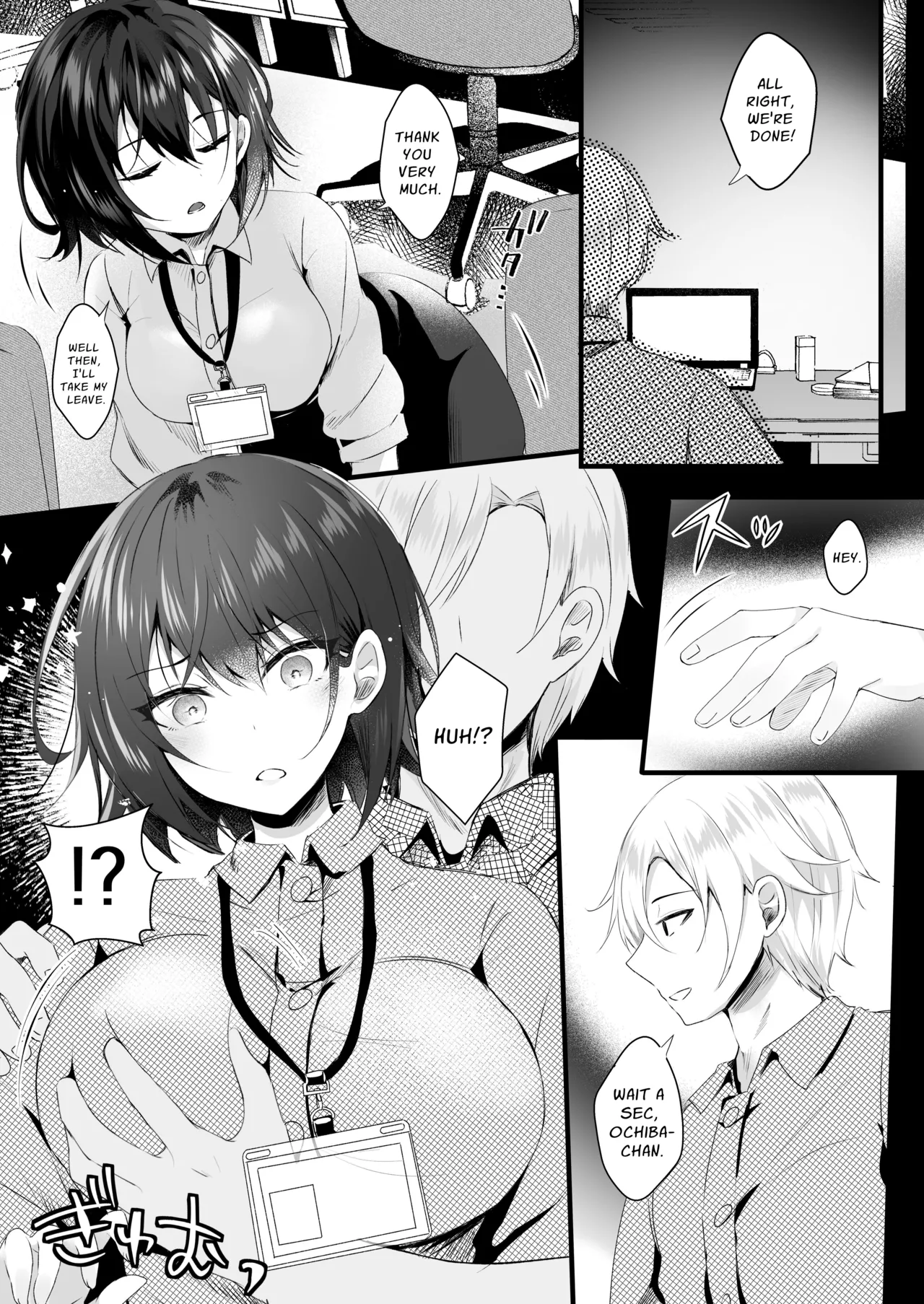 Kitto, Kyou wa Kaerenai | Guess I'm Not Going Home Tonight page 27 original parody - business suit cheating hentai manga - read online free
