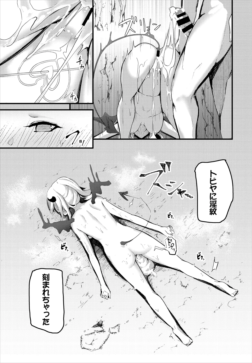 Dungeon Kouryaku wa SEX de!! Vol. 2 page 145 - elf handjob hentai manga - read online free