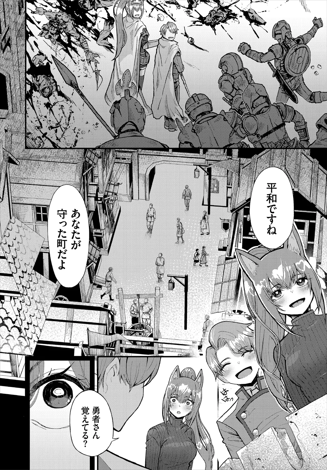 Dungeon Kouryaku wa SEX de!! Vol. 2 page 28 - elf handjob hentai manga - read online free