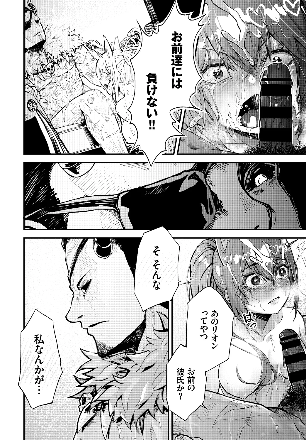 Dungeon Kouryaku wa SEX de!! Vol. 2 page 32 - elf handjob hentai manga - read online free