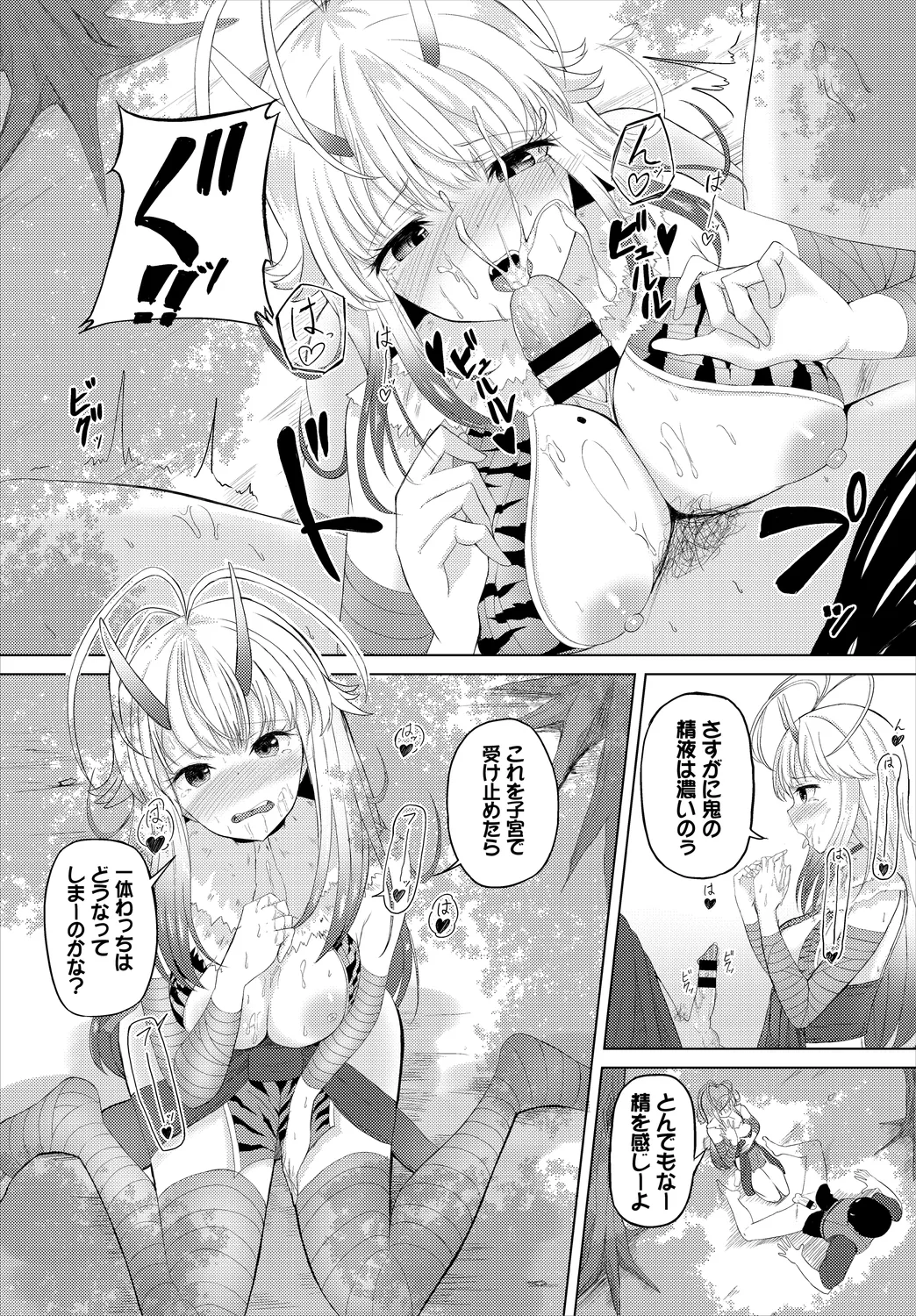Dungeon Kouryaku wa SEX de!! Vol. 3 page 117 - squirting elf hentai manga - read online free