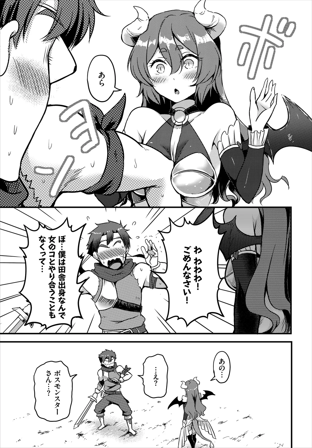 Dungeon Kouryaku wa SEX de!! Vol. 3 page 151 - squirting elf hentai manga - read online free