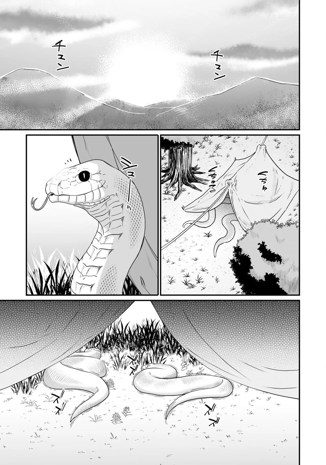 Furou Fushi Shoujo no Naedoko Ryokouki - The Nursery Travel Report by a Immortality Girl. 2 page 105 original parody - bestiality rough translation hentai manga - read online free