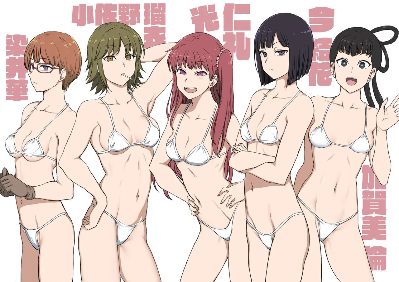 对碧池女如月珠璃的复仇催眠 page 69 original parody - rough translation hentai manga - read online free