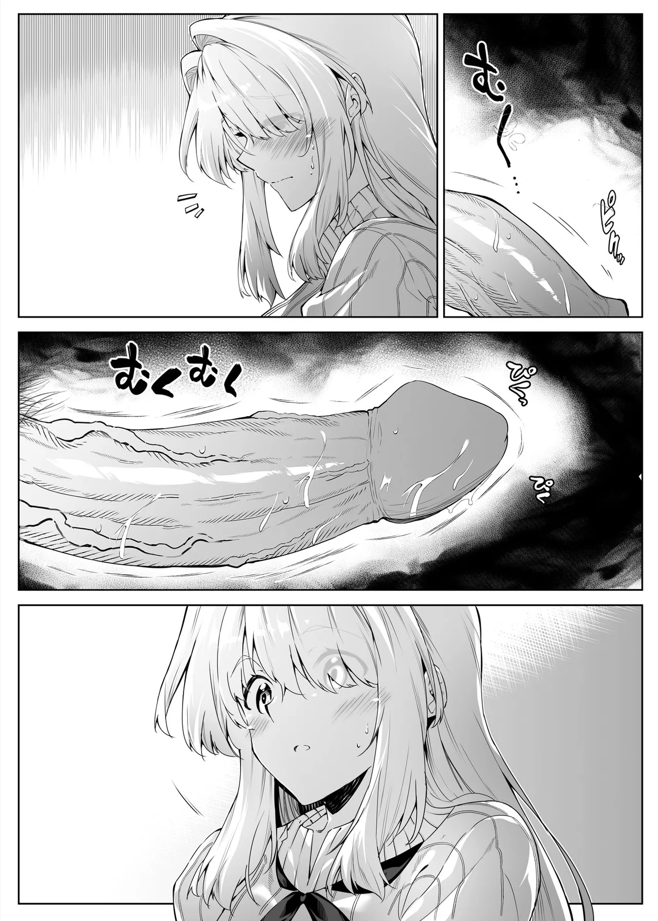 [Suiren no Yado (Asakawa)] Natsu no Yari Naoshi [Chinese]無修正 page 142 - big breasts compilation hentai manga - read online free