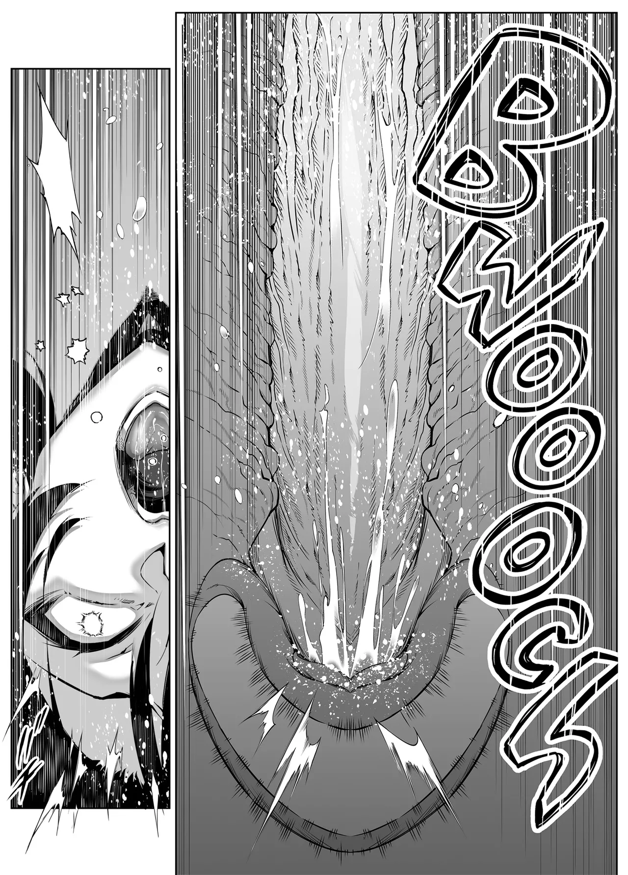 [Suiren no Yado (Asakawa)] Natsu no Yari Naoshi [Chinese]無修正 page 356 - big breasts compilation hentai manga - read online free