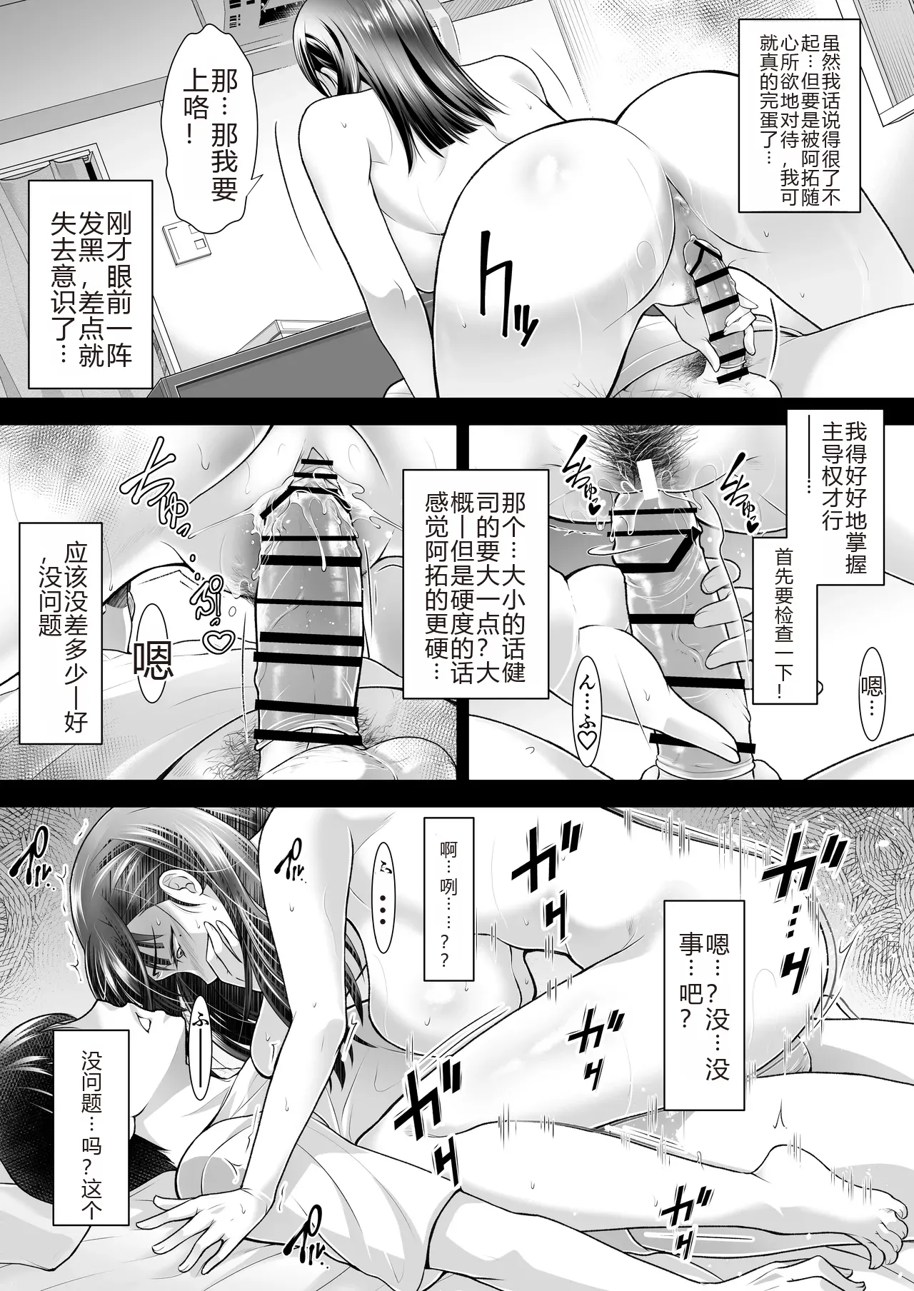 Tomokano page 71 original parody - handjob kissing hentai manga - read online free