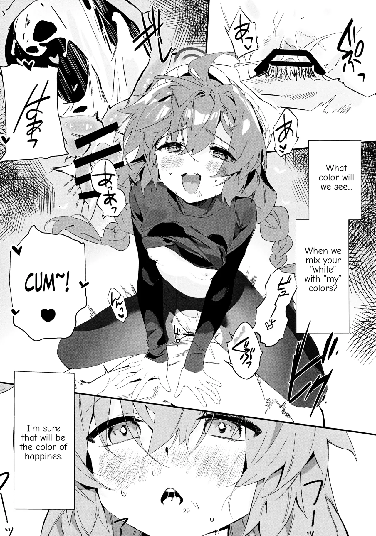 Maki, Hebi ni Kamareta!? page 28 featuring sensei blue archive parody - cunnilingus nakadashi hentai manga - read online free