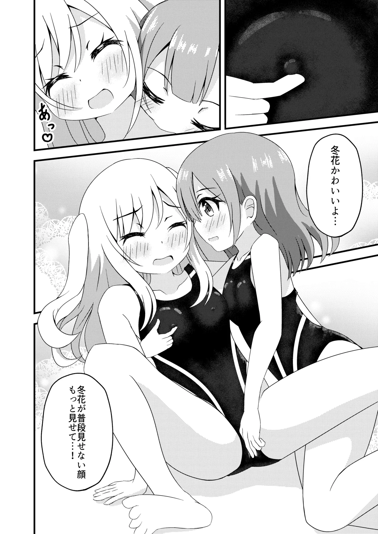 Senpai to Kyouei Mizugi page 14 original parody - swimsuit females only hentai manga - read online free