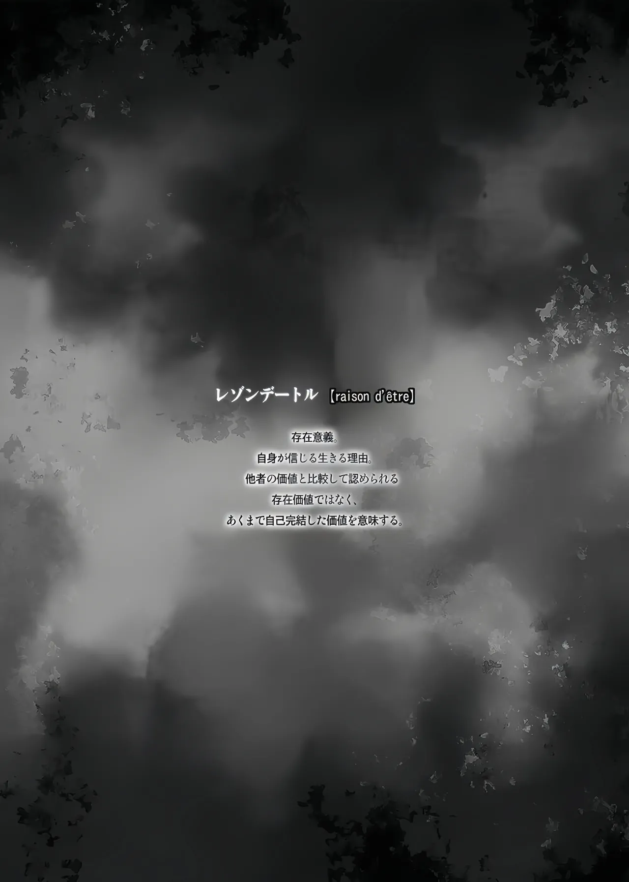 [Kashiwa-ya (Hiyo Hiyo)] Saimin Gakuen Rankou-ka -Daiichibu Soushuuhen | [Chinese] [小桃个人汉化] | [Digital] page 29 original parody - handjob big breasts hentai manga - read online free