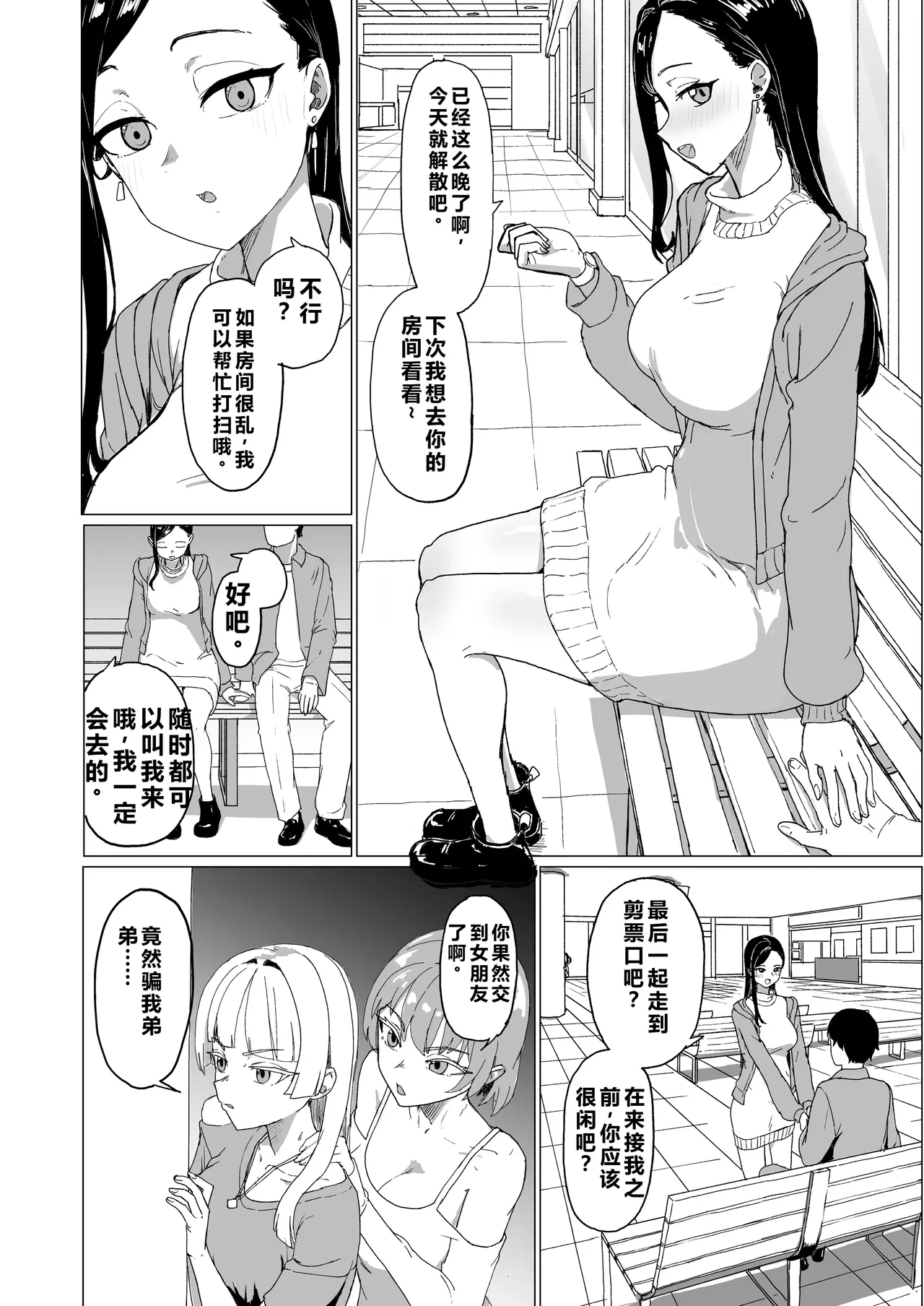 Preview page 3