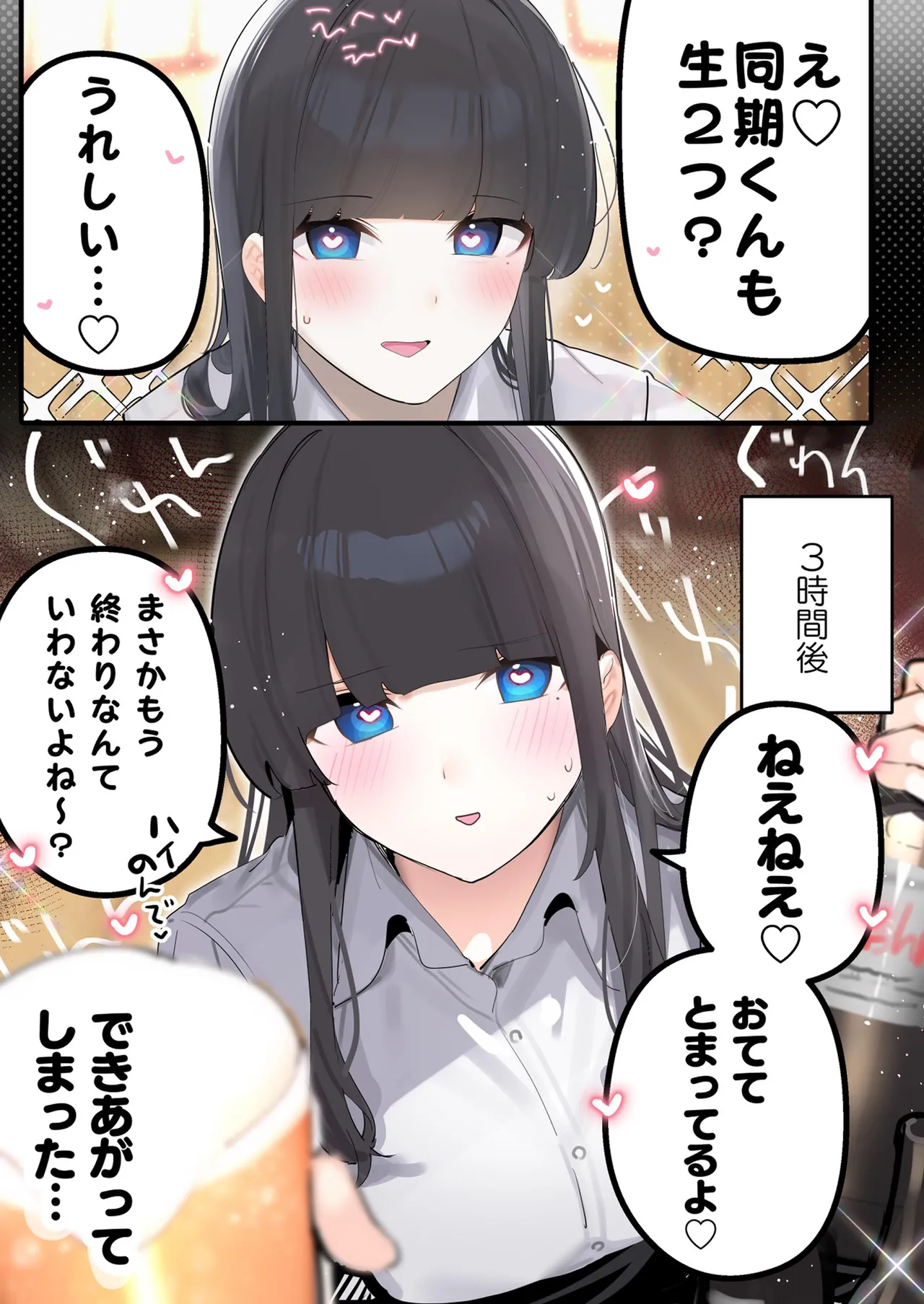 [Chikuwa.] Mukuchi na Douki no Ura no Kao wa Nikushoku-kei deshita. [R18 Ban] Vol. 1 page 10 - big breasts full color hentai manga - read online free