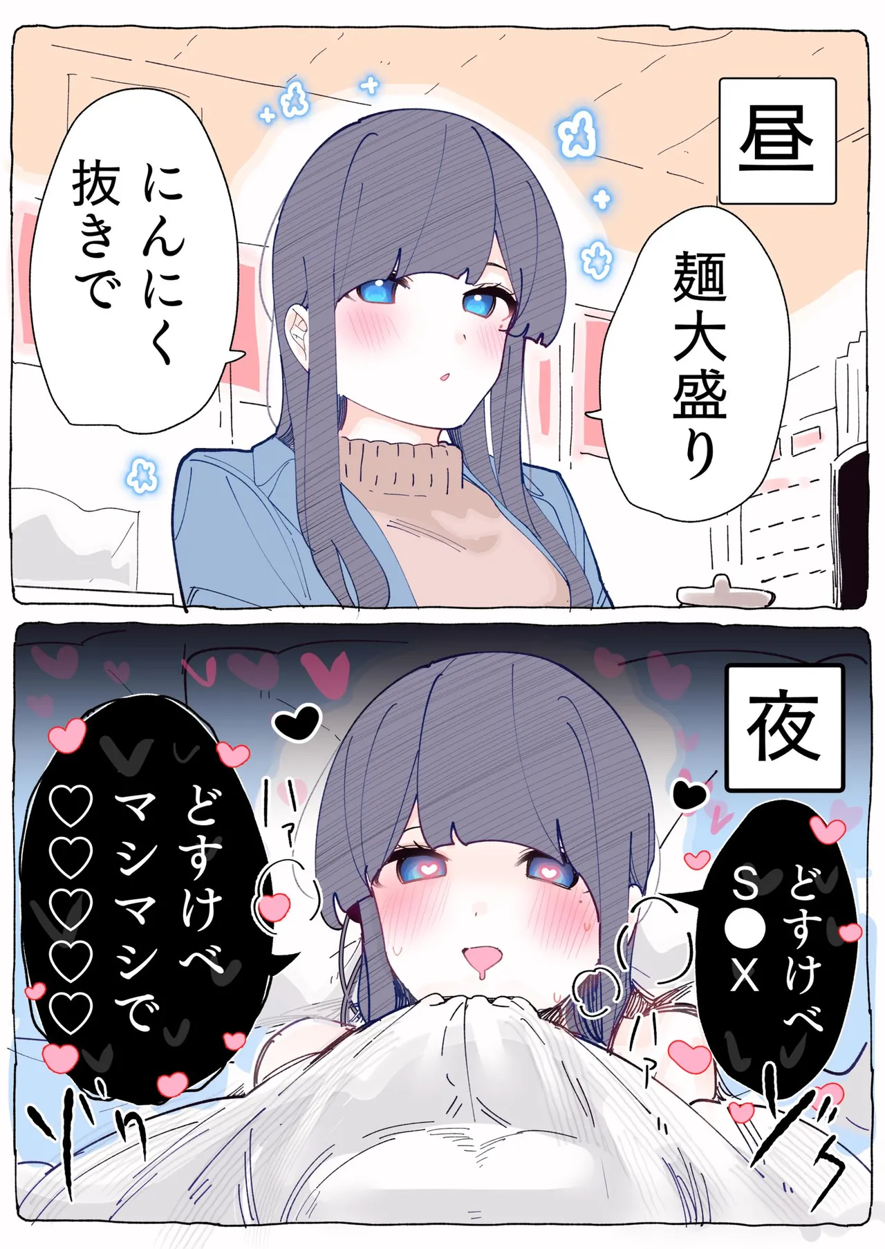 [Chikuwa.] Mukuchi na Douki no Ura no Kao wa Nikushoku-kei deshita. [R18 Ban] Vol. 1 page 158 - big breasts full color hentai manga - read online free