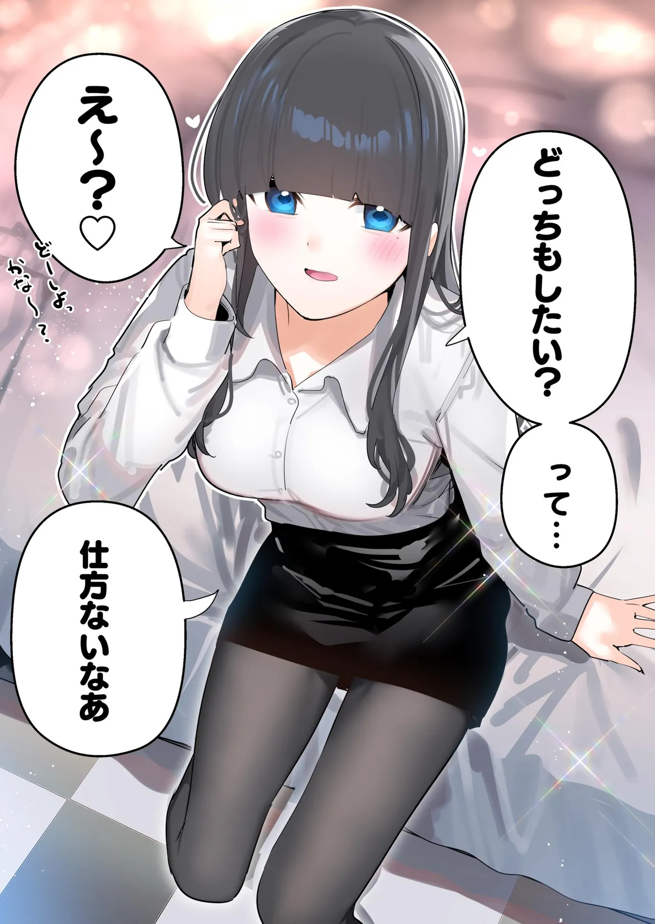 [Chikuwa.] Mukuchi na Douki no Ura no Kao wa Nikushoku-kei deshita. [R18 Ban] Vol. 1 page 16 - big breasts full color hentai manga - read online free