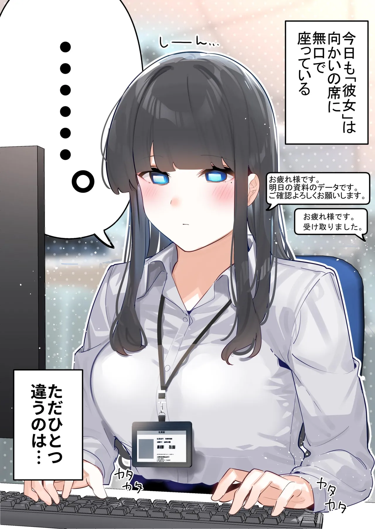 [Chikuwa.] Mukuchi na Douki no Ura no Kao wa Nikushoku-kei deshita. [R18 Ban] Vol. 1 page 22 - big breasts full color hentai manga - read online free