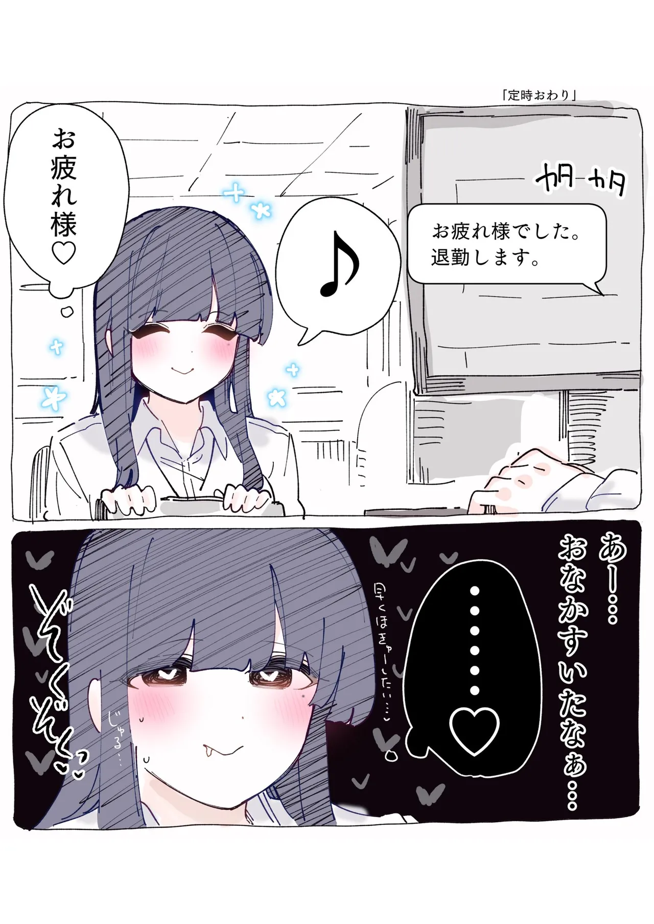 [Chikuwa.] Mukuchi na Douki no Ura no Kao wa Nikushoku-kei deshita. [R18 Ban] Vol. 1 page 41 - big breasts full color hentai manga - read online free